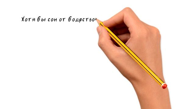 Почему ты видишь СНЫ? А может это РЕАЛЬНОСТЬ... смотреть онлайн