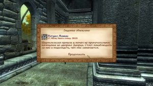 РИТУАЛ КОРОНАЦИИ + ДРУГ - THE ELDER SCROLLS IV: OBLIVION - Часть 35