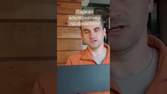 #паркан ранчо своїми руками