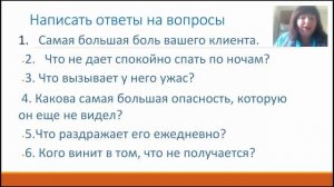 Как составить портрет вашей целевой аудитории