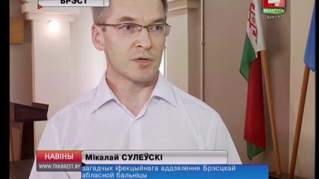 ДА ДНЯ БАРАЦЬБЫ З ГЕПАТЫТАМ (Відэа) смотреть онлайн