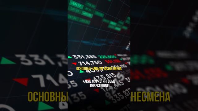 Навыки бизнесмена 2025