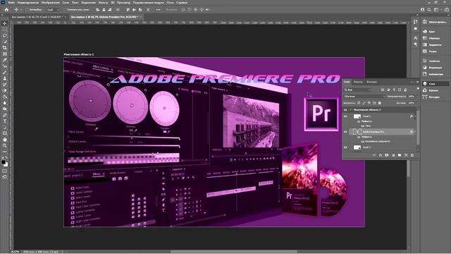 Как сделать превью для ютуба кликбейт youtube в фотошопе    PhotoShop