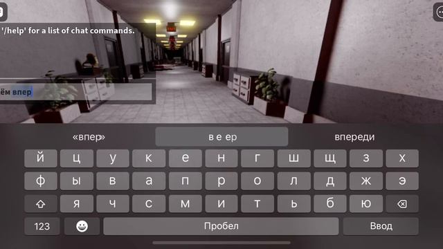 Все ключи в da backrooms гайд смотреть онлайн