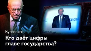 Сергей Кургинян: пропагандисты вакцинации готовят новый 1937 год или смену власти в России?