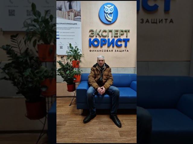 Отзыв о банкротстве физических лиц в Туле 18/01/24 смотреть онлайн