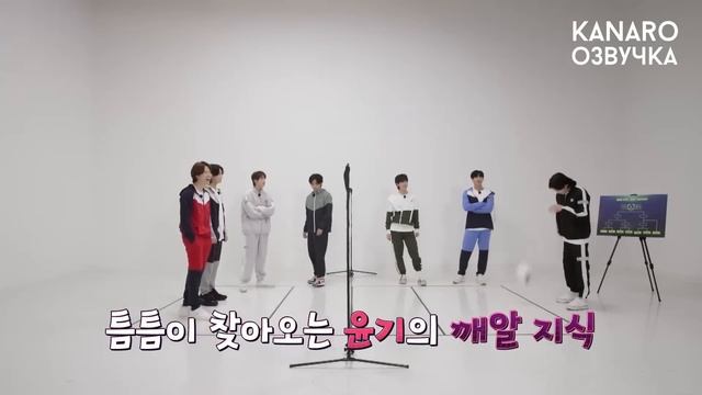 Run BTS 2023 - День Мини-Поля Часть 1 | Русская озвучка KANARO #bts #озвучкаbts #bangtantv #runbts