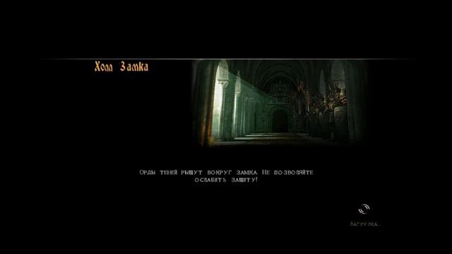 Castlevania: Lords of Shadow -- Mirror of Fate. Серия 4 [Некромант в библиотеке] смотреть онлайн