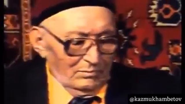 Қали Жантілеуов күйші.(1902 -- 1993).жж. Құрманғазы Алатау күйі.