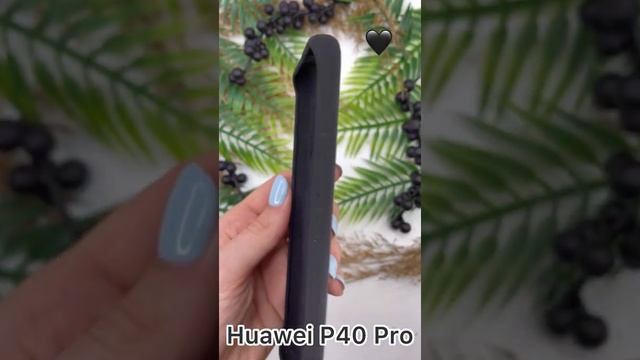 Чехол бампер Silicone Case для Huawei P40 Pro (черный)