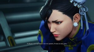 Street Fighter 5 - Основной сюжет