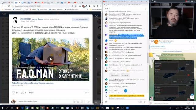 100 000 рублей на стоках заработает даже новичок? Стокмастер - заработок на фотостоках. смотреть онлайн