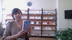 Рекомендательная беседа по книге Д. Киза "Цветы для Элджернона".