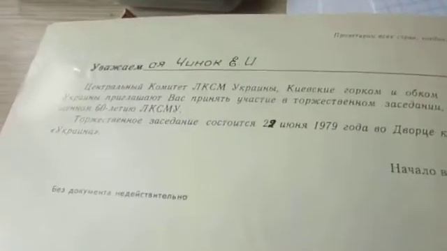 60 лет лксму влксм комсомола
