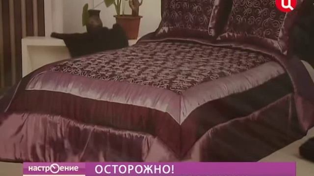 Остерегайтесь подделок при выборе постельного белья. смотреть онлайн