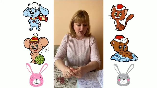 Учебное занятие "Цветок здоровья" смотреть онлайн