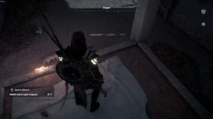 Assassins Creed Origins, Огдам, найдите место для отдыха