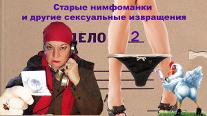 Запрещенные программы | Казнить нельзя помиловать № 2 | Черный юмор | Новости 2020 года