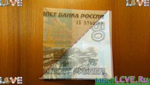 Бабочка из купюры, из денег, денежное оригами