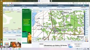 КАК Я ИЩУ МЕСТА ДЛЯ КОПА! ПОИСК ХАБАРНЫХ МЕСТ ПО КАРТЕ!