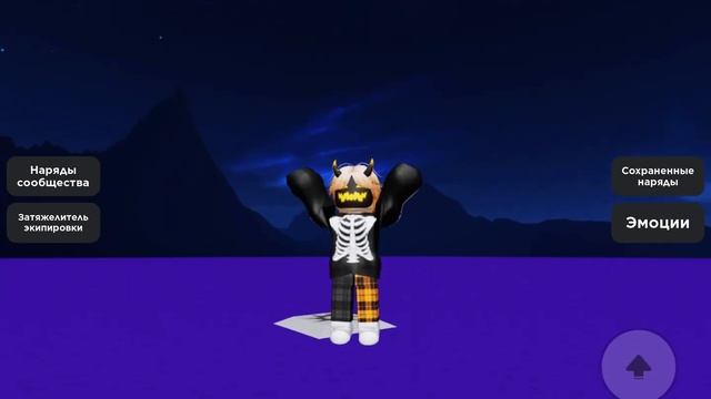 Новый осенний скин и информация про новое видио смотреть онлайн