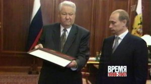 К юбилею программы "Время": 1998 - 2007 годы, непростые десять лет, которые мы прожили вместе