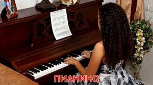 Карточки Домана. Часть 16. Музыкальные инструменты.