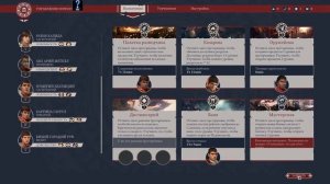 Прохождение Expeditions: Rome. Часть 10 "Оружейная"