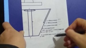 МК по вязанию бесшовного пончо с капюшоном с широкой косой Урок 1 Делаем выкройку изделия и расчеты