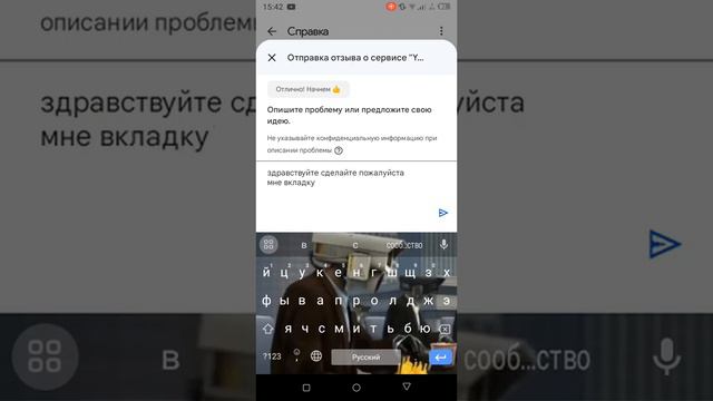 как получить вкладку сообщество без 500 подписчиков смотреть онлайн