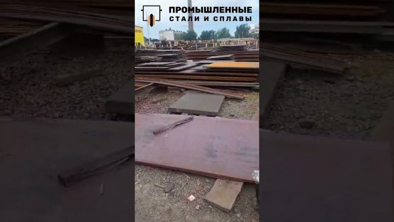 Листы