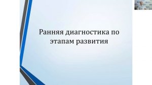 Причины возникновения ДЦП. Ранняя диагностика.