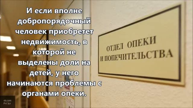 Опасный материнский капитал: купи квартиру, а потом лишись и жилья, и денег смотреть онлайн