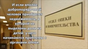 Опасный материнский капитал: купи квартиру, а потом лишись и жилья, и денег