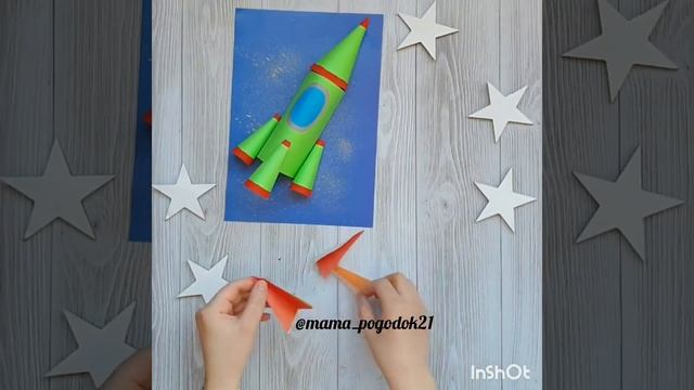 Поделка аппликация ко Дню космонавтики смотреть онлайн