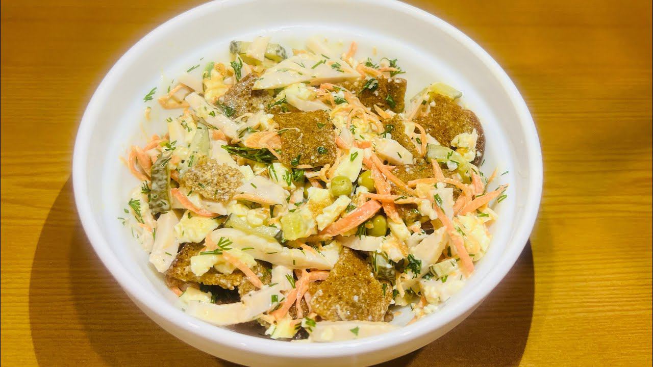 САЛАТ « ОТ ПОДРУГИ». Просто, быстро и очень вкусно. Попробуйте