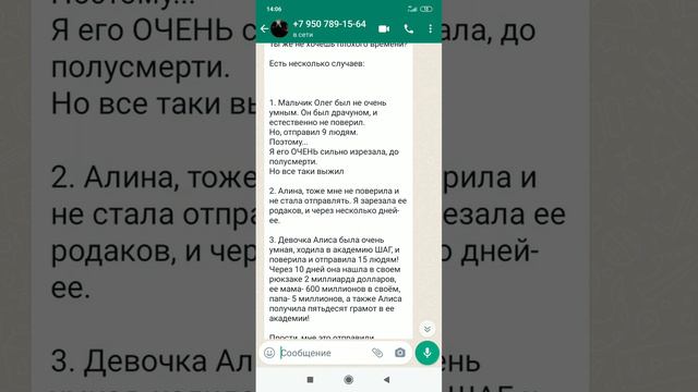 я Этой ночью меня не будет уже в живых прощайте😭😭😭 смотреть онлайн