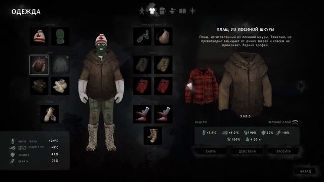 The Long Dark (64) смотреть онлайн