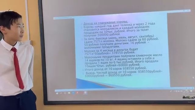 Марк Захаров - 7.5 Сельскохозяйственные науки / #75ШВБ2022