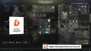 Как Фармить На Резерве и Заработать больше 500к ?  [Escape from Tarkov]