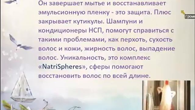 Красивые волосы смотреть онлайн
