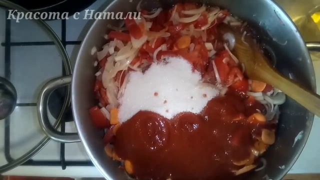 САМОЕ ВКУСНОЕ ЛЕЧО! Рецепт ИЗ СОВЕТСКОЙ ТЕТРАДИ. Овощное лечо НА ЗИМУ.