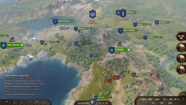 Mount and Blade 2 Bannerlord. Приключения простого воина стурга Векши#12. смотреть онлайн