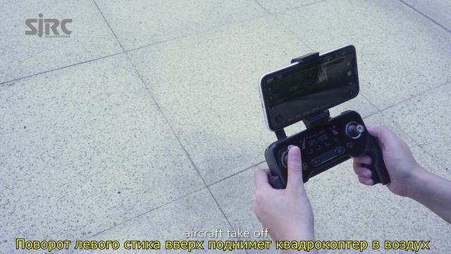 Инструкция к SJRC F11s 4K PRO. Подключения к пульту. Калибровка. Управление. Взлёт. Посадка. смотреть онлайн