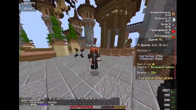 PvP FunTime
