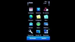 Nokia N 8