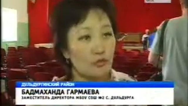Новая школа в Дульдурге