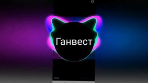 музика киздар на рахате