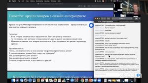 Практика CustDev опыт OZON // Демо-занятие курса «Product Manager IT-проектов»