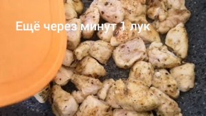 КУРИЦА В СЛИВОЧНОМ СОУСЕ